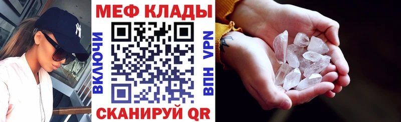 Купить закладку Советск Амфетамин Кокаин