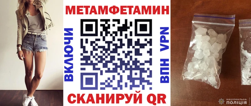Amphetamine 97% Советск