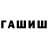 Кетамин VHQ Mun MY