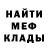 Метадон methadone Alex Suciu
