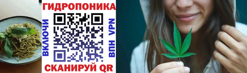 Еда ТГК марихуана  купить   Советск 