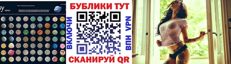 даркнет сайт  Советск  Экстази круглые 