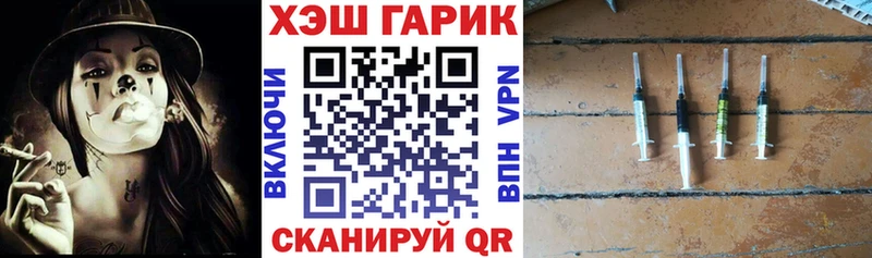ГАШИШ 40% ТГК закладка Советск