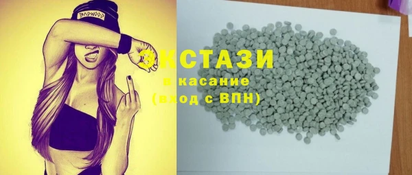 герыч Новокубанск