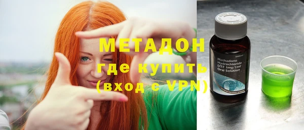 герыч Новокубанск