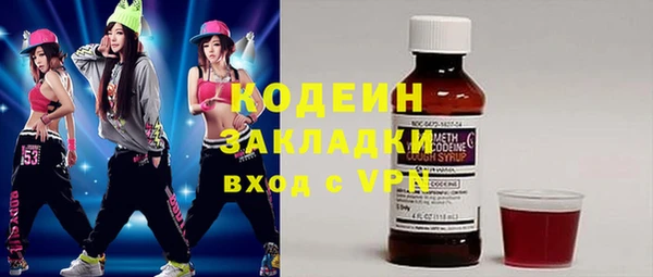 марихуана Арсеньев