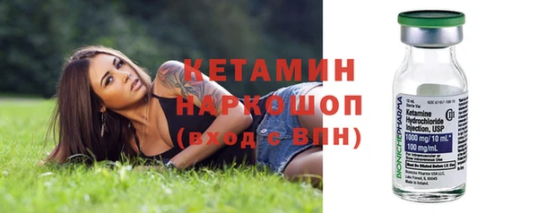 герыч Новокубанск