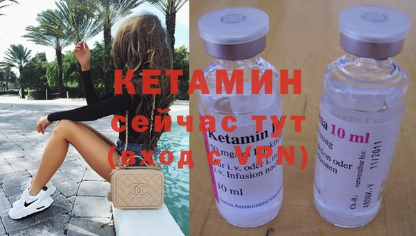 ECSTASY Новозыбков