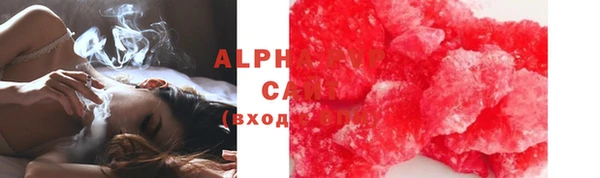 марихуана Арсеньев