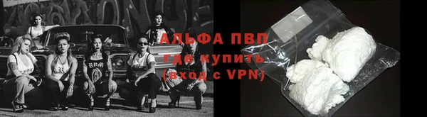 меф VHQ Армянск