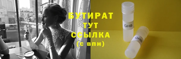 марихуана Арсеньев