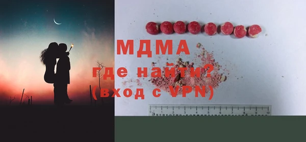 mdma Аркадак