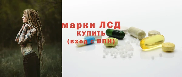 марихуана Арсеньев
