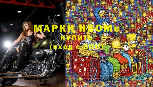 меф VHQ Армянск