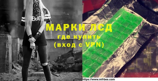 марихуана Арсеньев