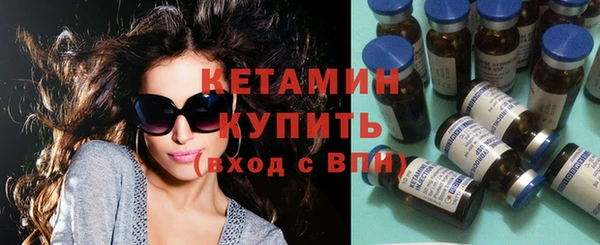 ECSTASY Новозыбков