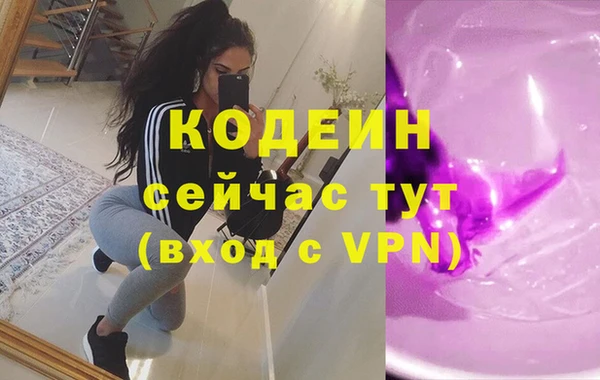 меф VHQ Армянск
