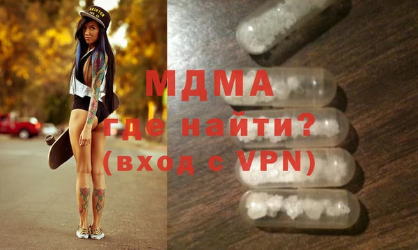 ECSTASY Новозыбков