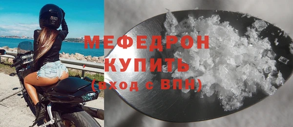 герыч Новокубанск