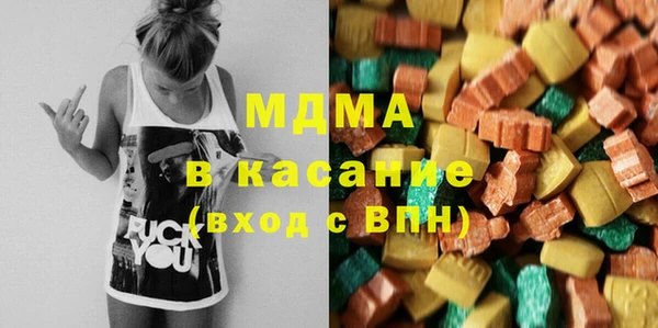 mdma Аркадак