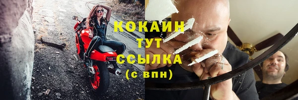 меф VHQ Армянск