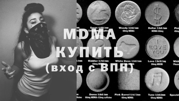 mdma Аркадак