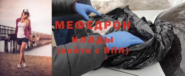 меф VHQ Армянск