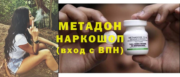 ECSTASY Новозыбков