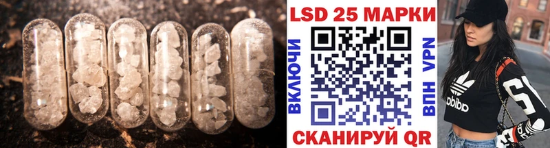 ЛСД экстази кислота  shop клад  Советск 