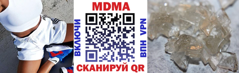 площадка Telegram  Советск  МДМА молли 