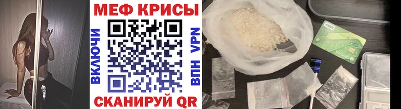 KRAKEN как зайти  Советск  МЕФ 4 MMC  как найти закладки 