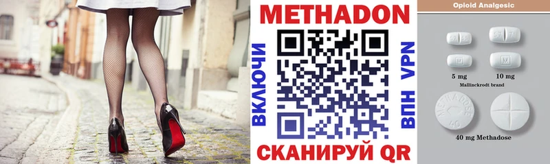 МЕТАДОН кристалл  blacksprut зеркало  Советск 