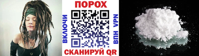 как найти закладки Советск МЕГА ТОР Первитин мет