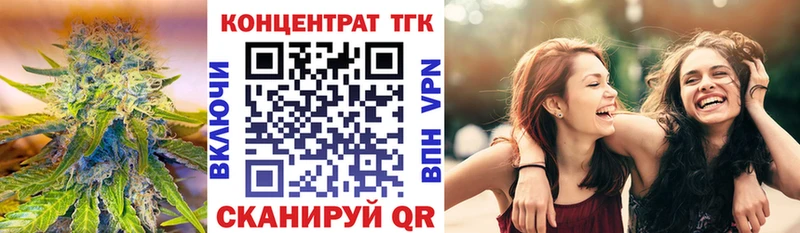 Дистиллят ТГК THC oil  Советск 