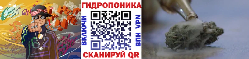 Бошки Шишки Ganja Советск